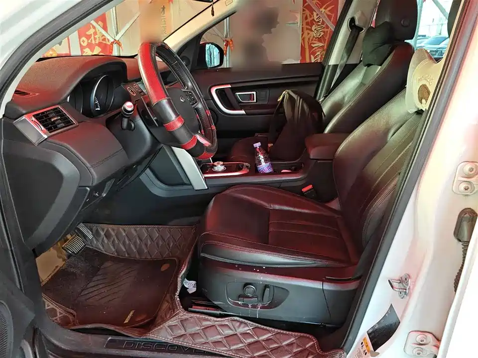 Land Rover Discover Shenxing