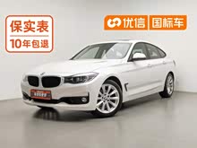 ����3ϵGT 2018�� 320i ʱ����