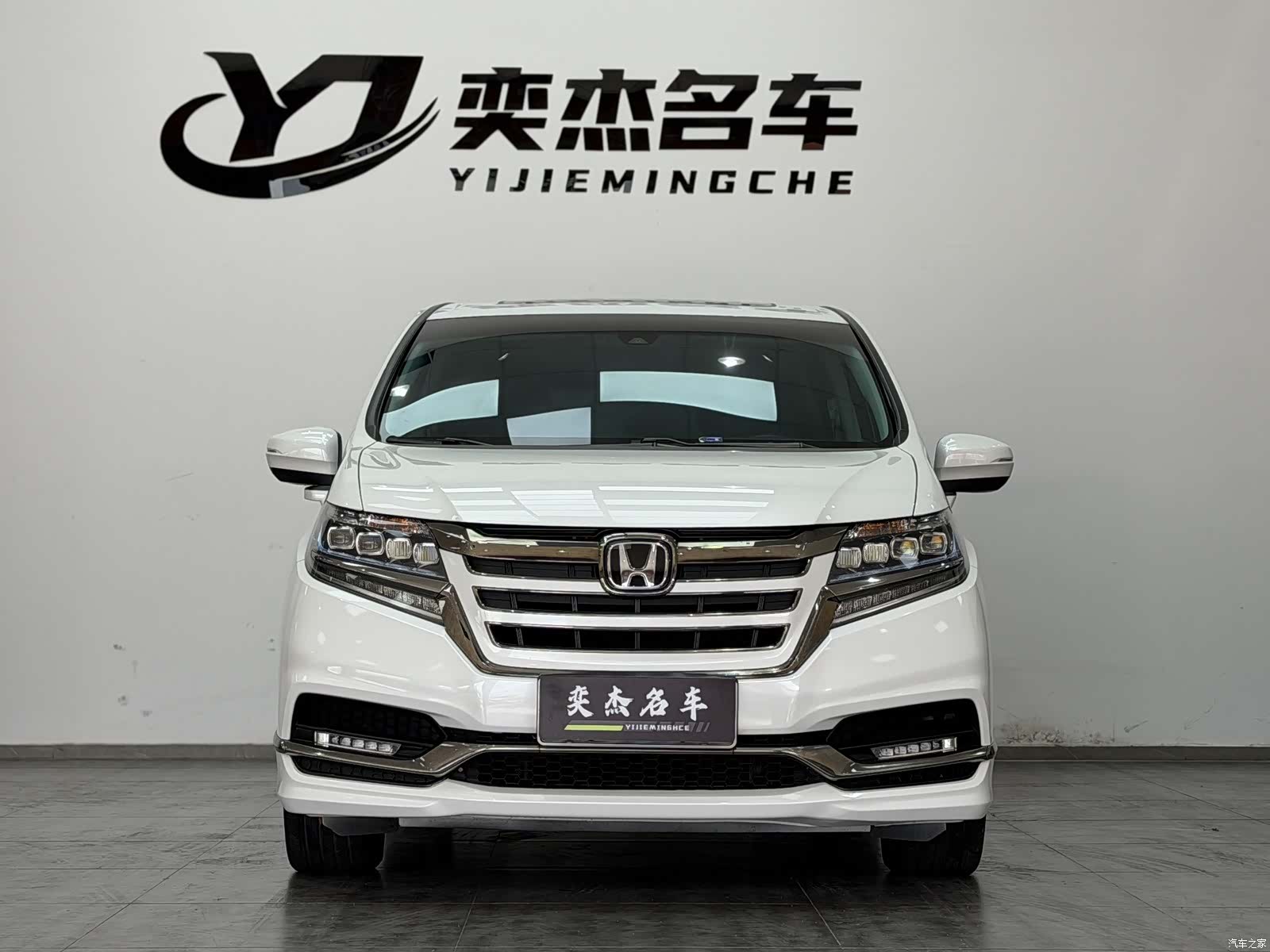 Honda Elysion, 2021 3