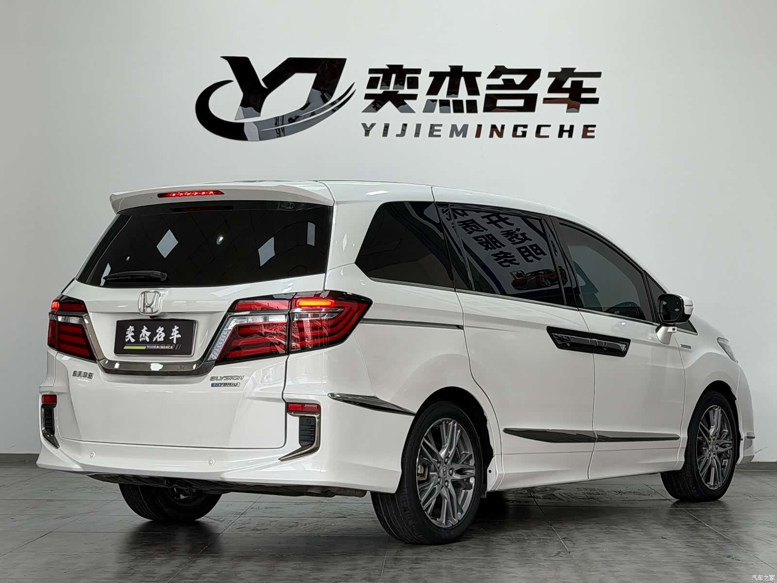 Honda Elysion, 2021 10