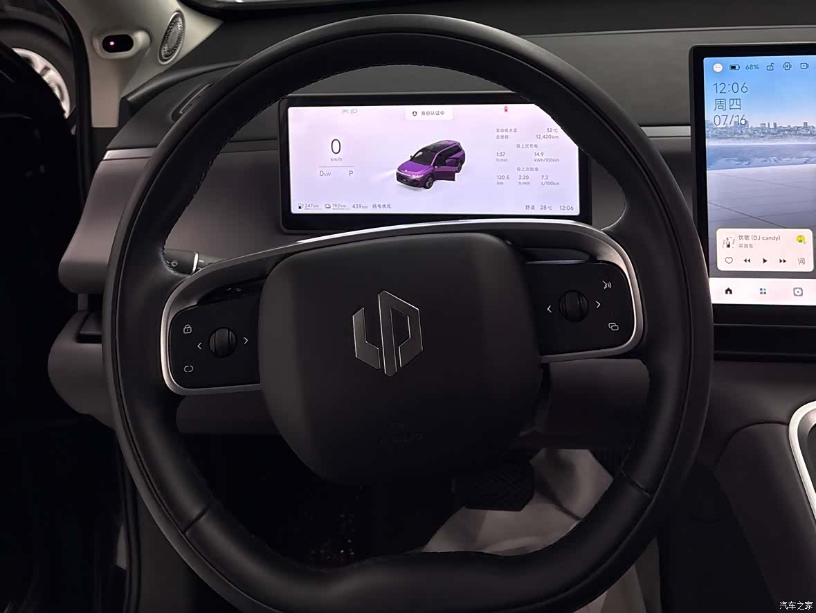 Leapmotor C16, 2025 10