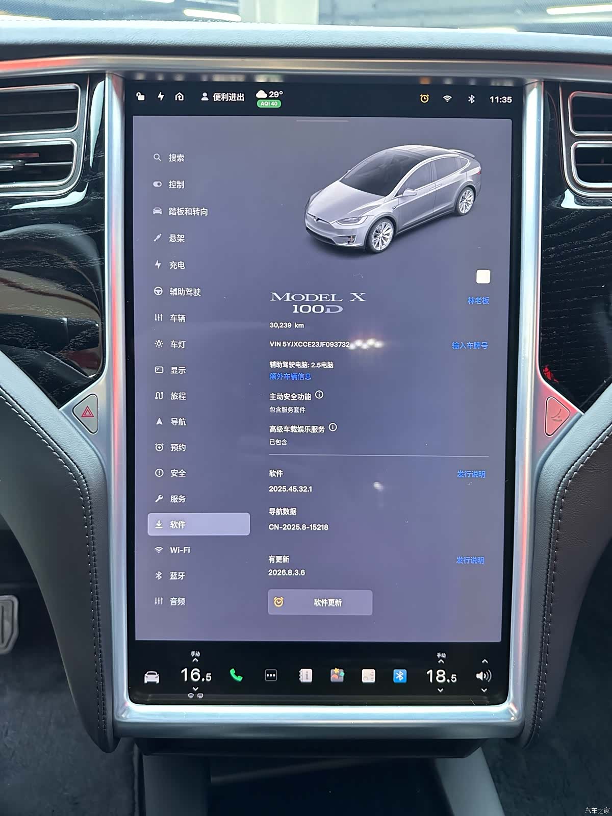 Tesla Model X, 2018 7