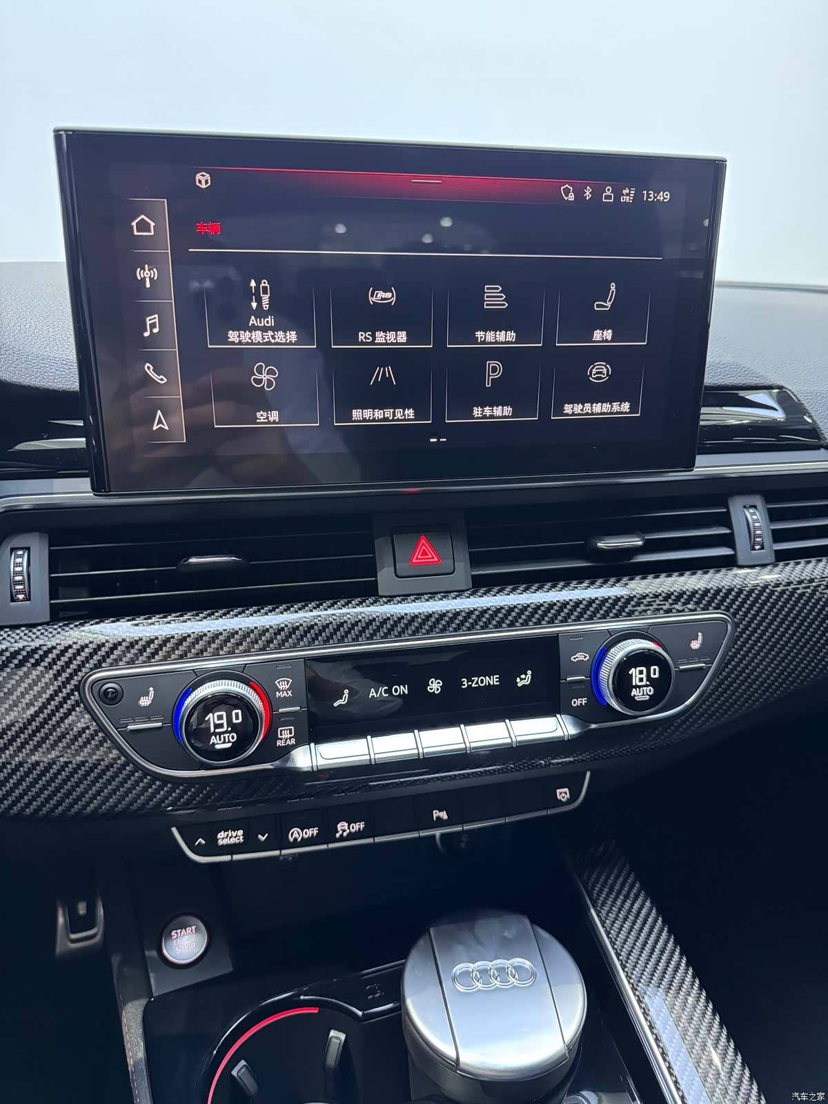 Audi RS, 2026 13