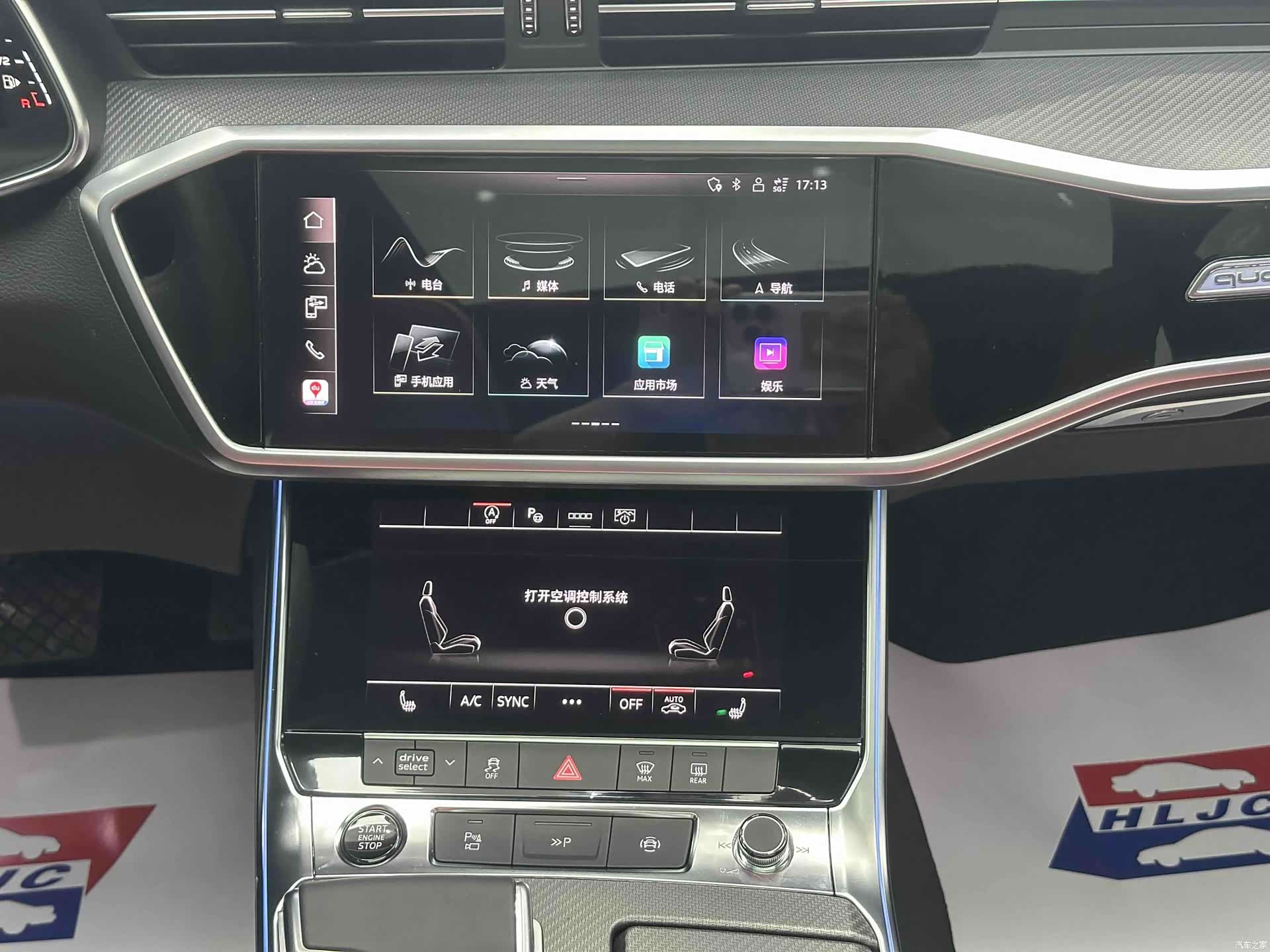 Audi A7L, 2025 14