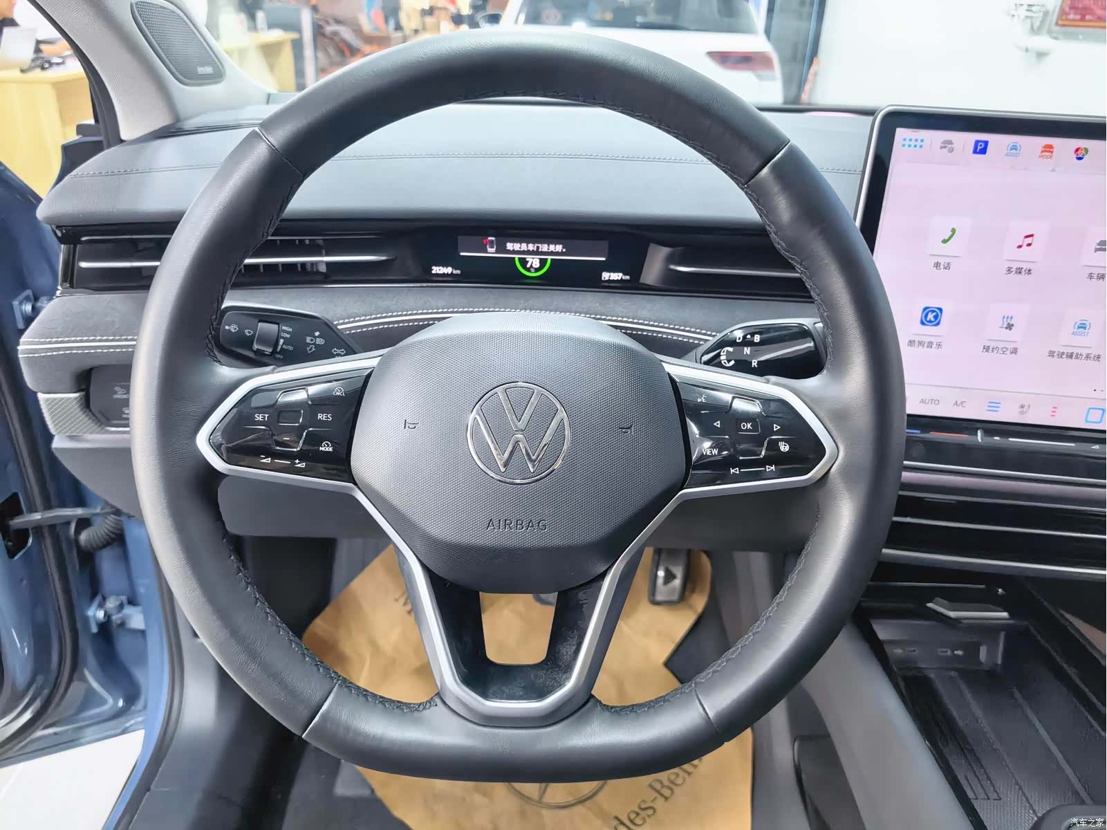 Volkswagen ID.7, 2025 10