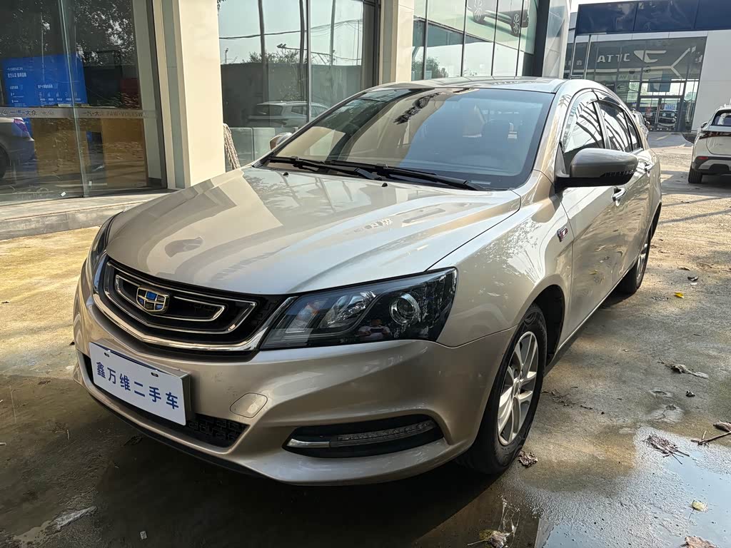 Geely Emgrand