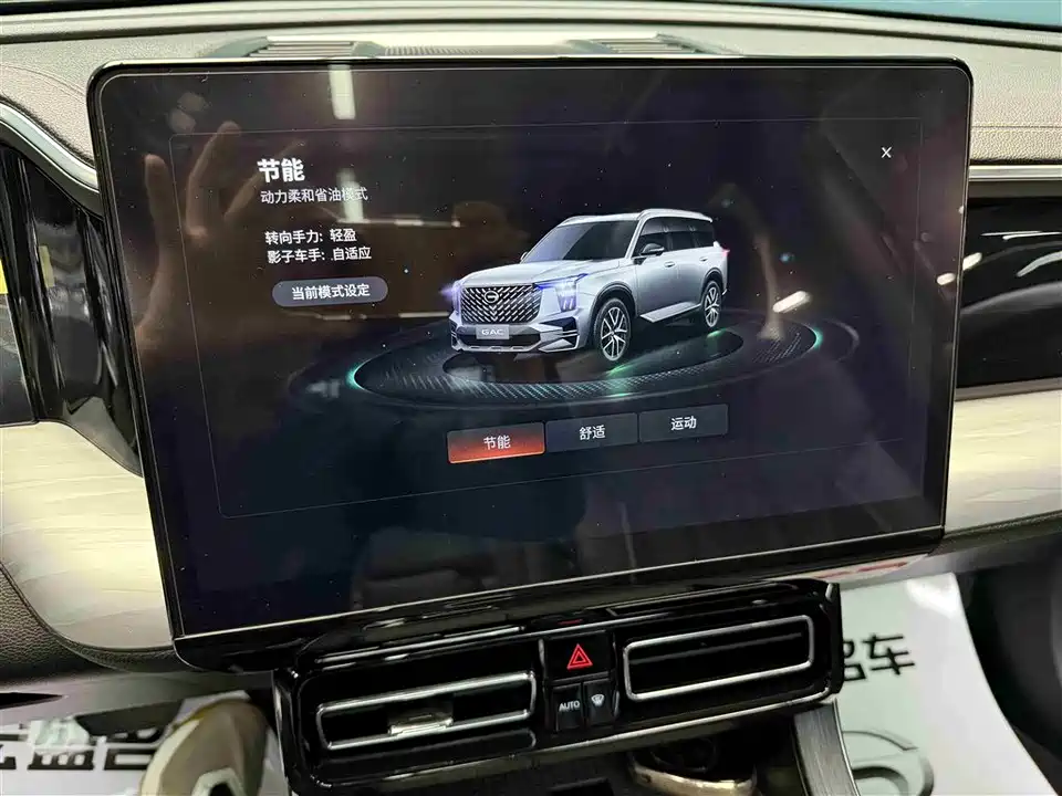 Trumpchi Trumpchi GS8