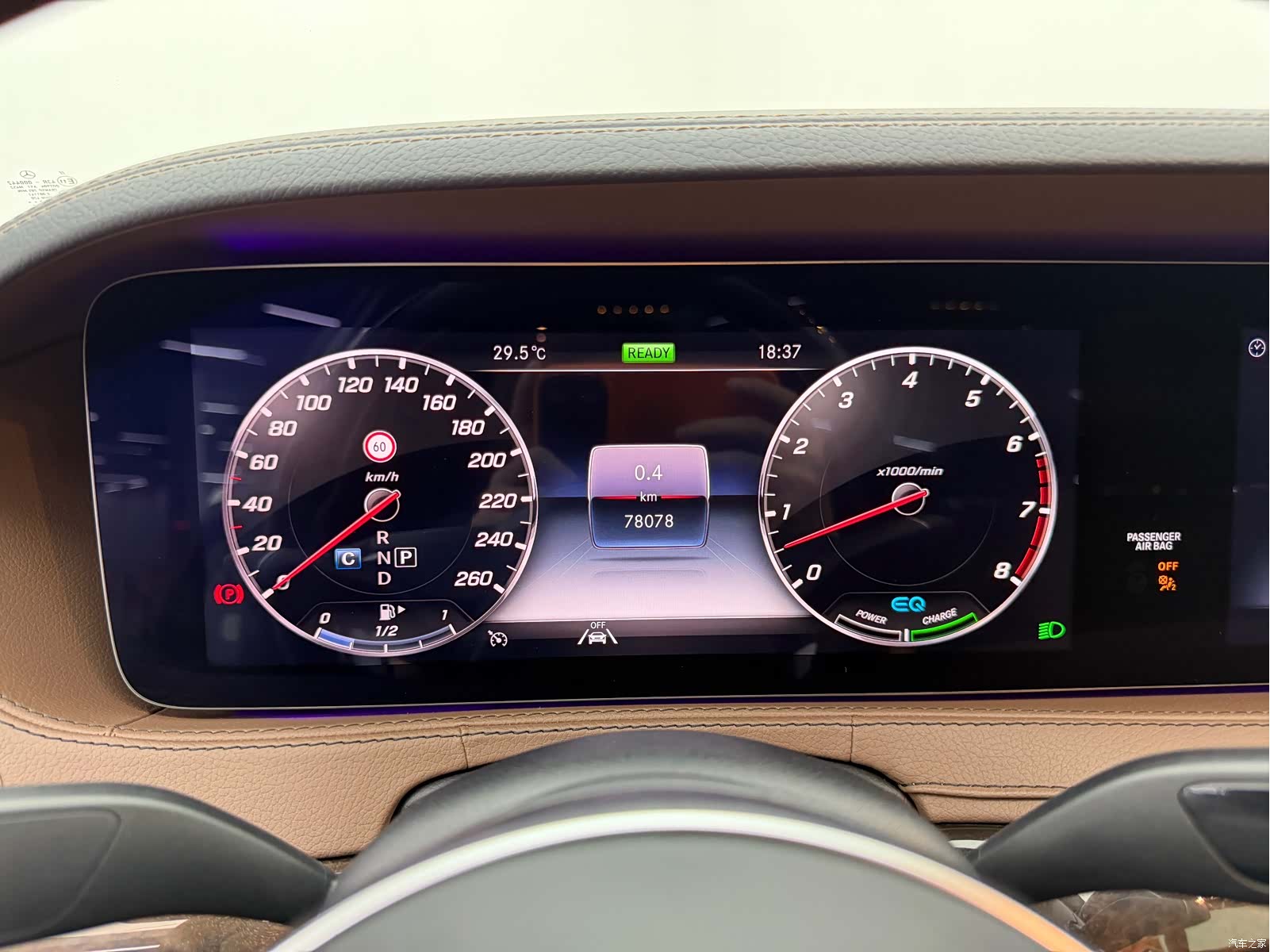 Mercedes-Benz S-Class, 2020 8