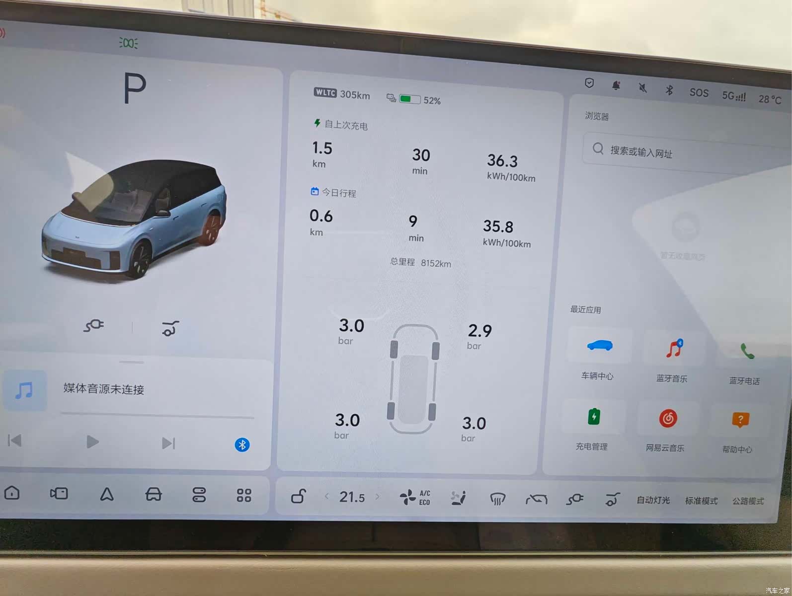 Li Auto i8, 2025 17