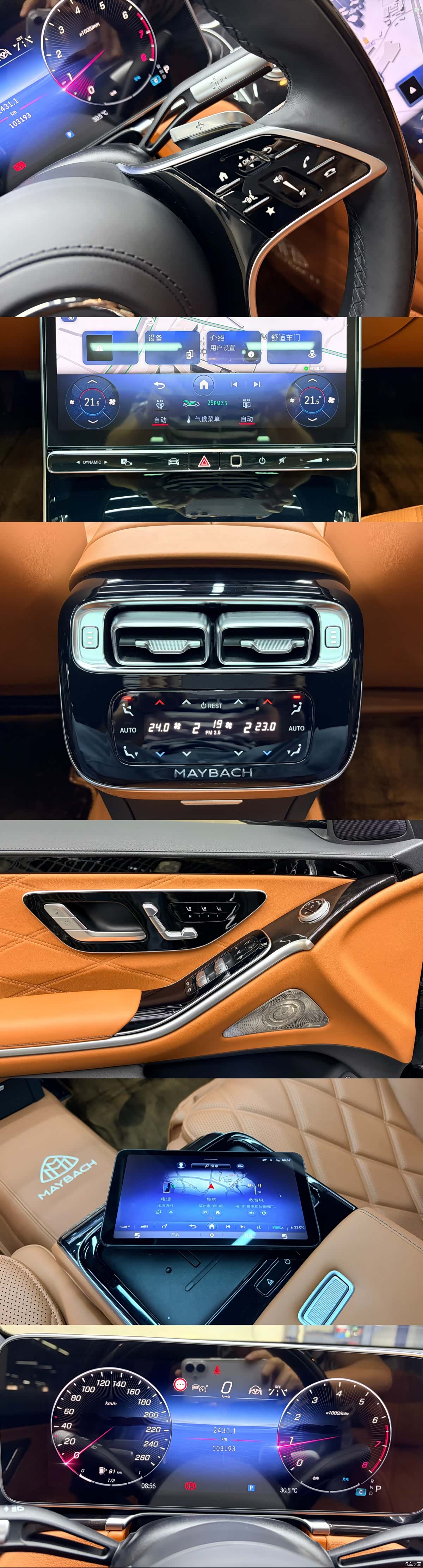 Maybach S-Class, 2023 9