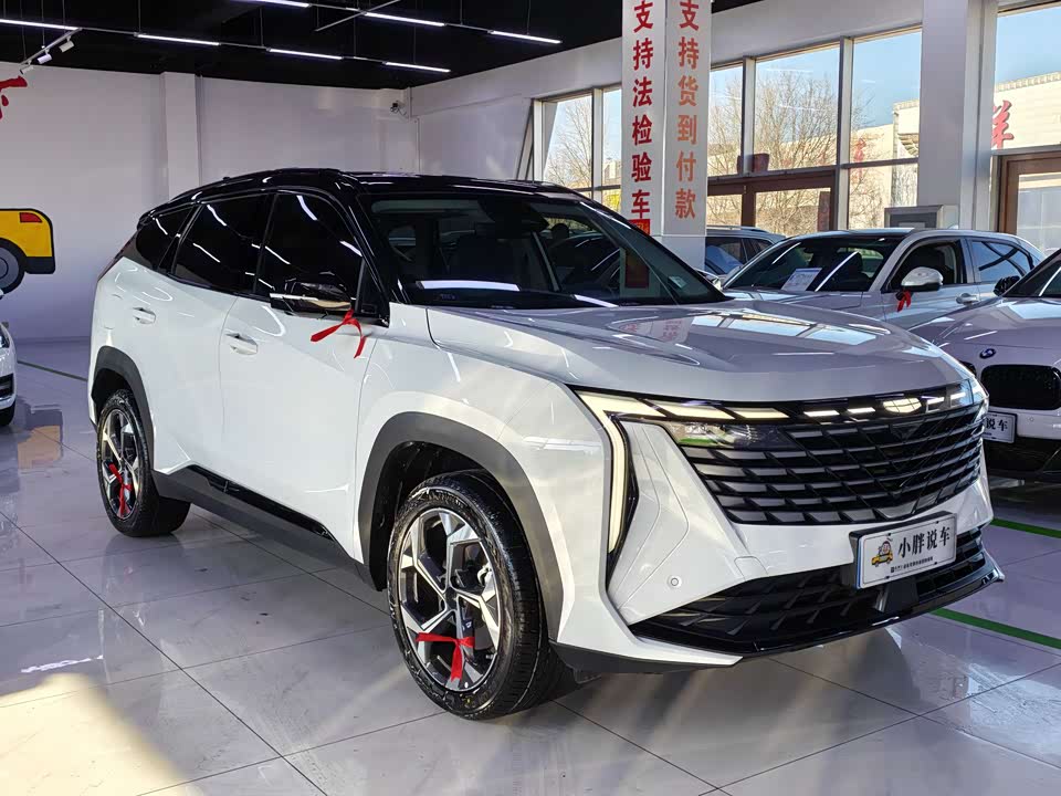 Geely Atlas L