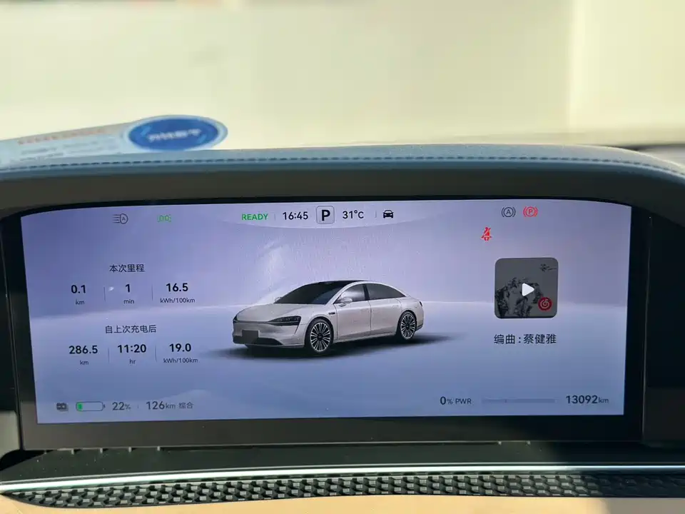 HarmonyOS Enjoy the world S9