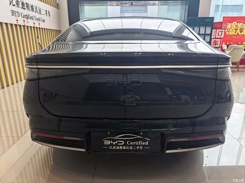 BYD Seal, 2023 9