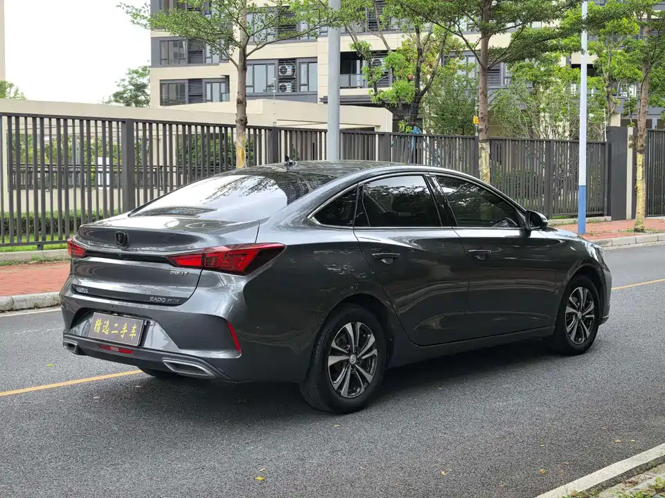 Changan Yidong