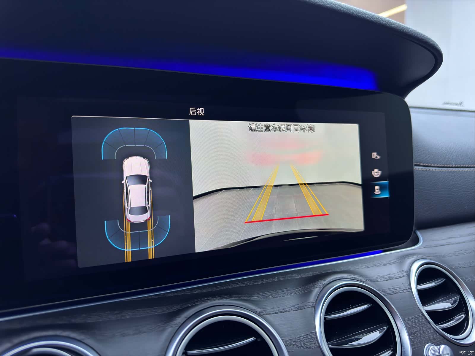Mercedes-Benz E-Class, 2021 8