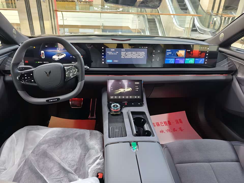 VOYAH Lantu chasing light