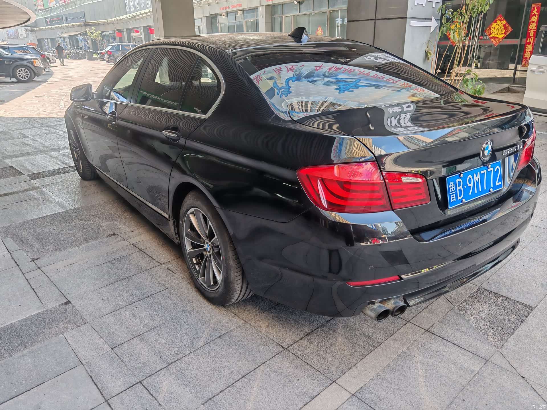 BMW 5 Series, 2013 12