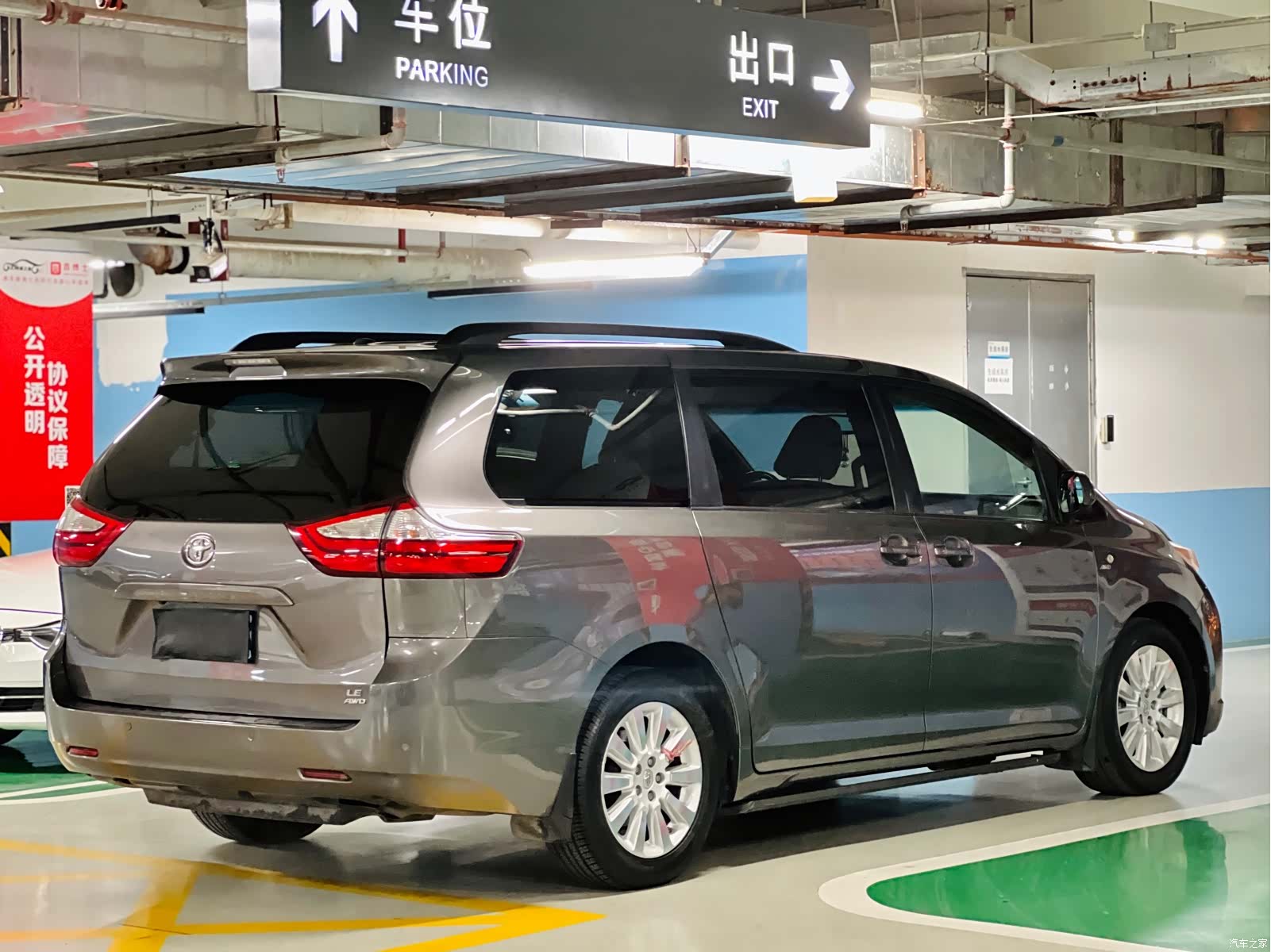 Toyota Sienna, 2017 16