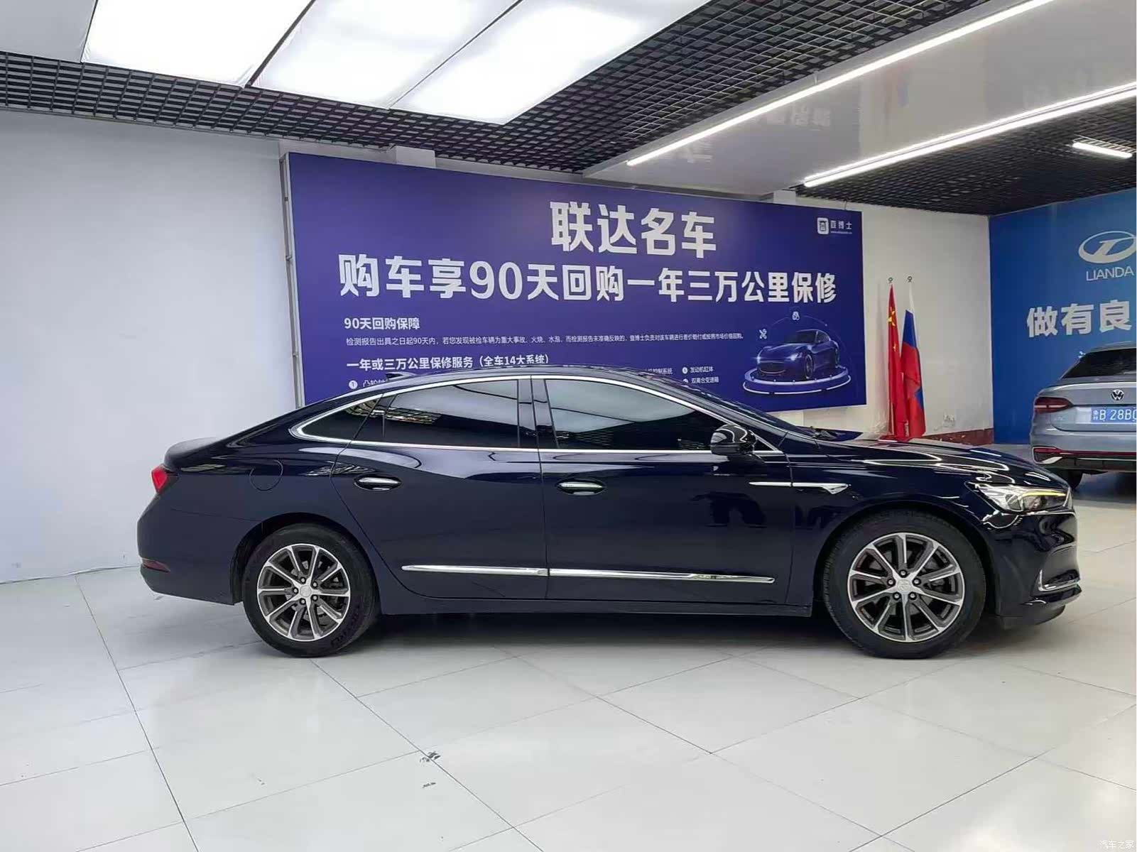 Buick LaCrosse, 2020 4