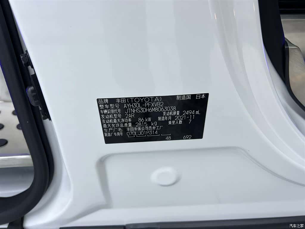 Toyota Alphard, 2022 30