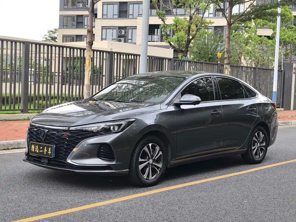Changan Yidong