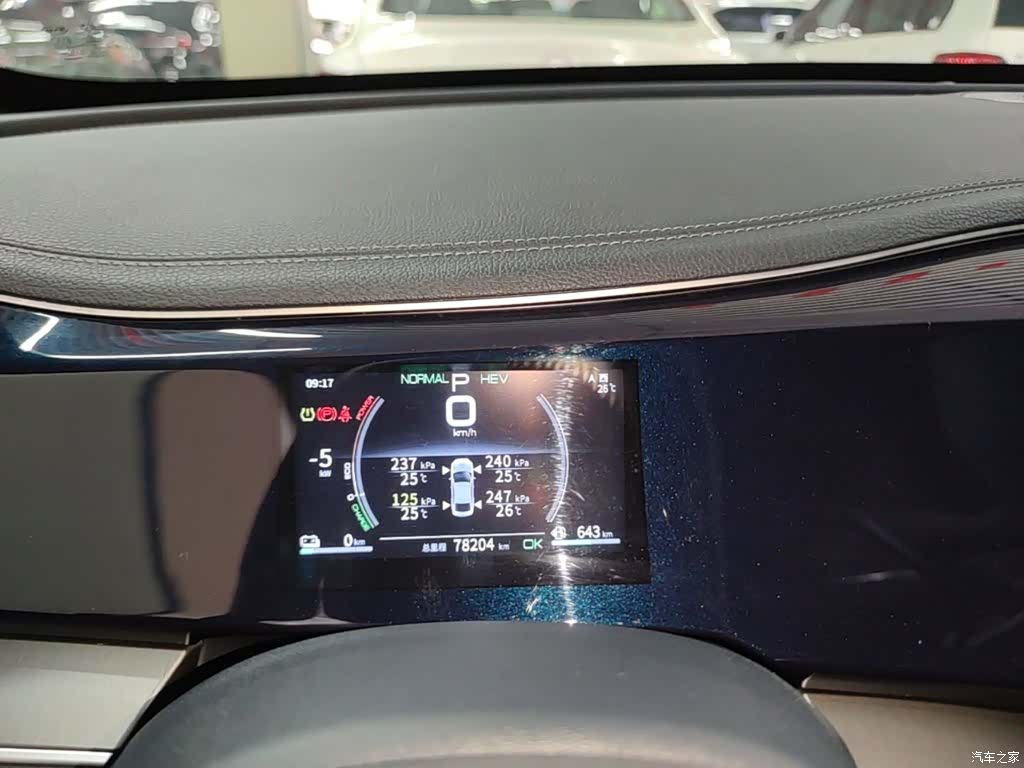 BYD Qin, 2022 12