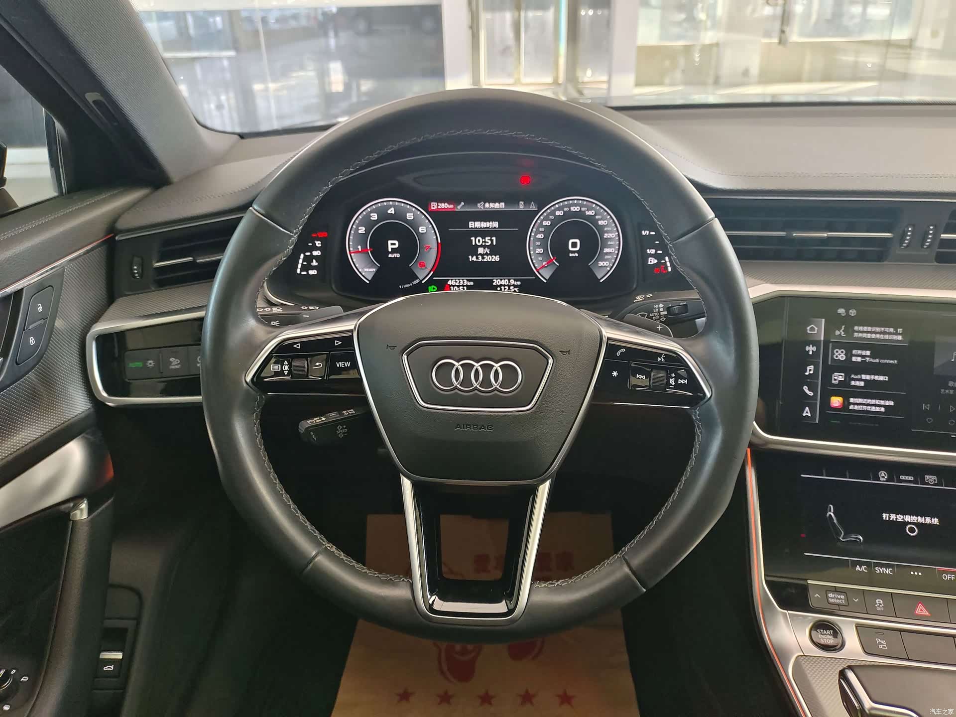Audi A6L, 2022 17