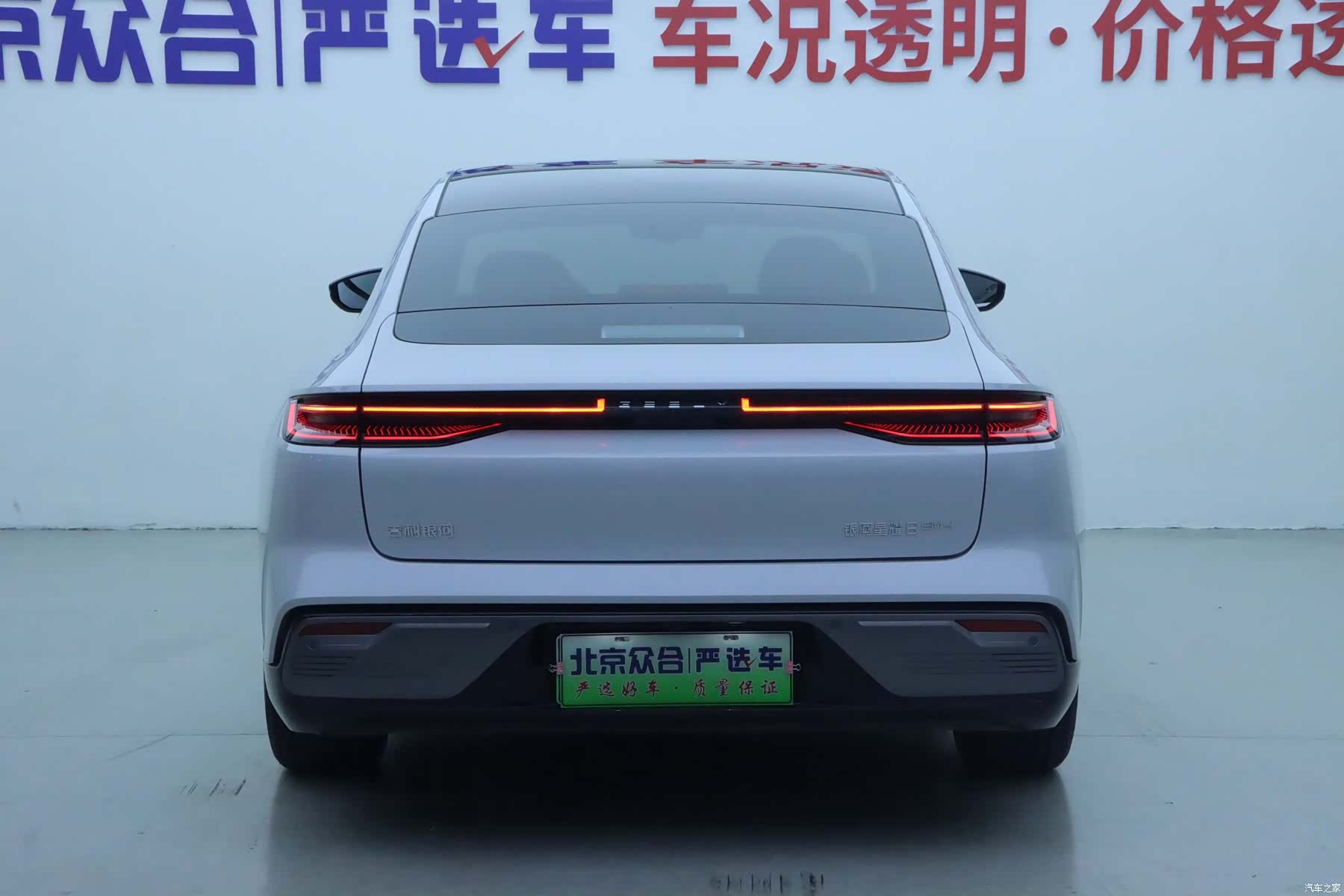 Geely 8, 2025 23