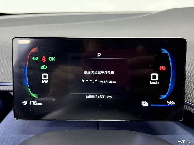 BYD Seagull, 2024 19