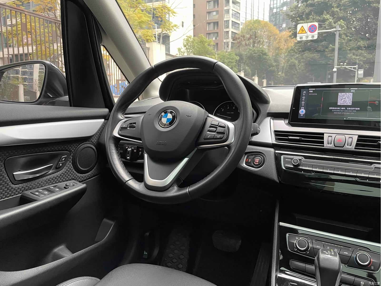 BMW 2 Series, 2017 9