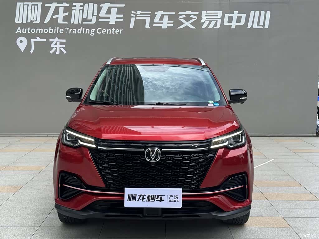 Changan CS55, 2021 2