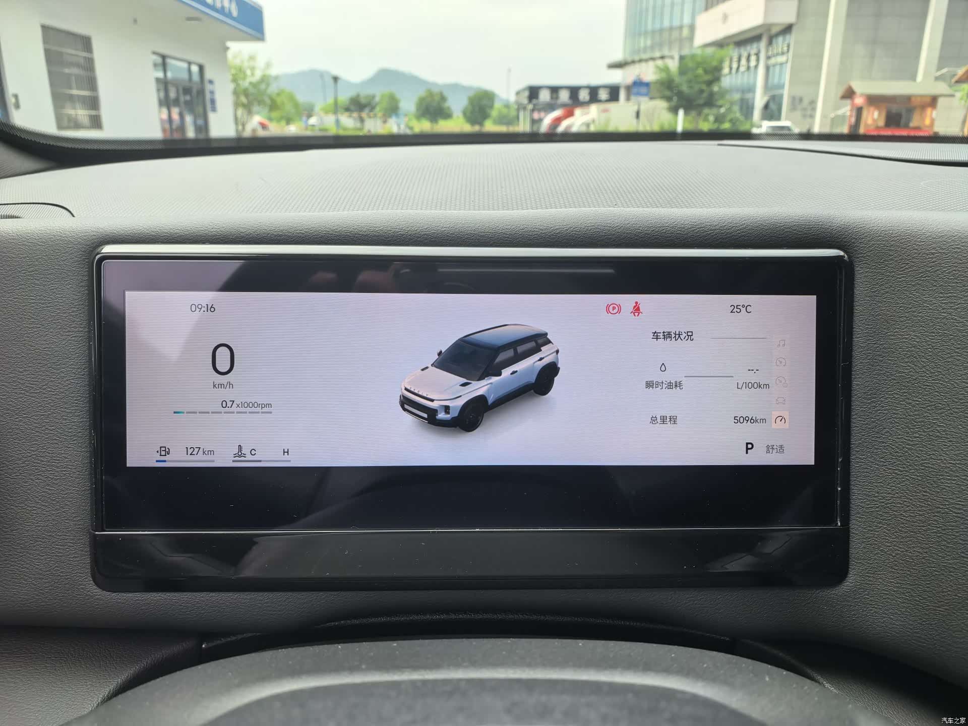 Geely 1.5TD, 2024 15