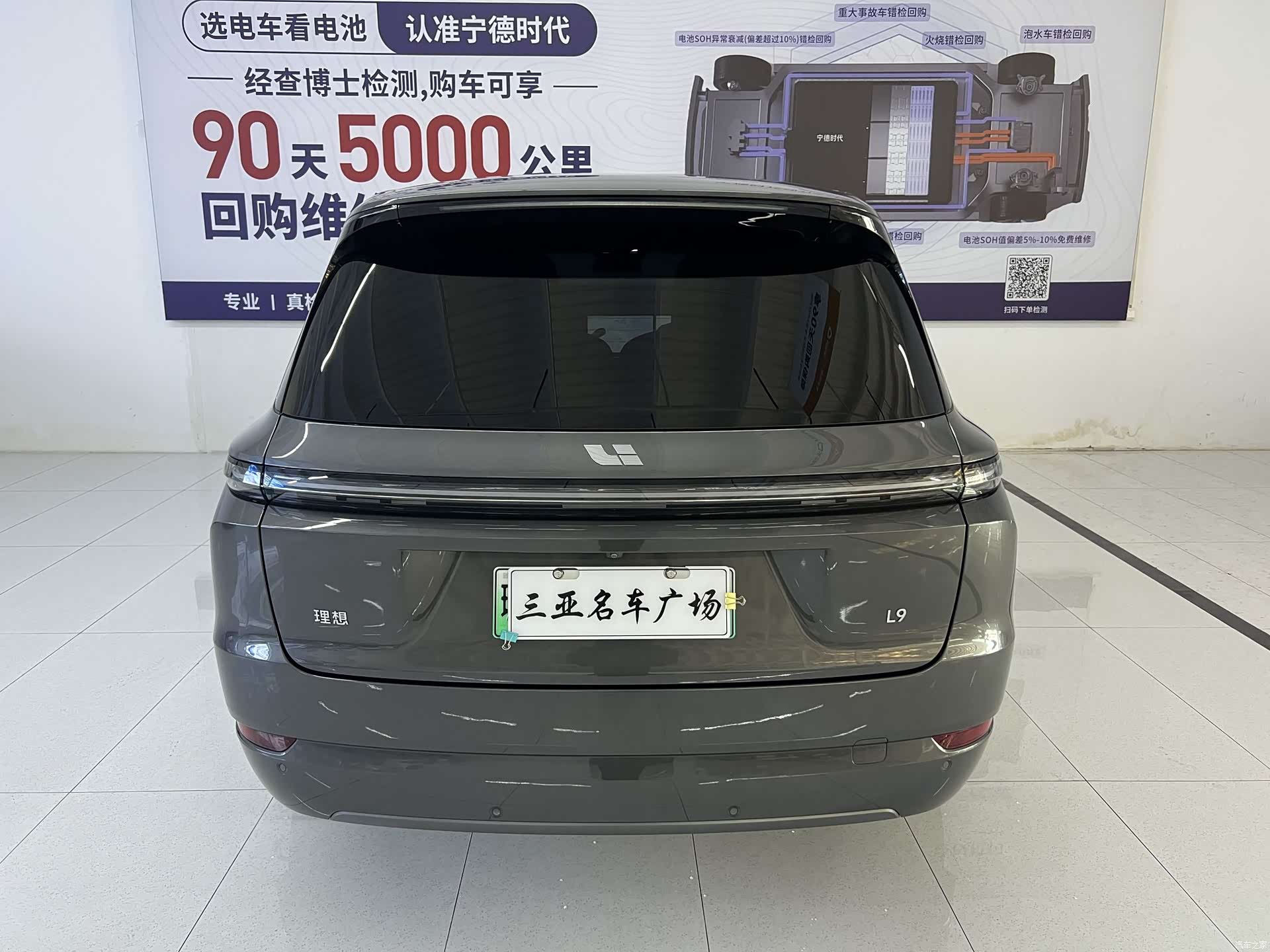 Li Auto L9, 2023 6