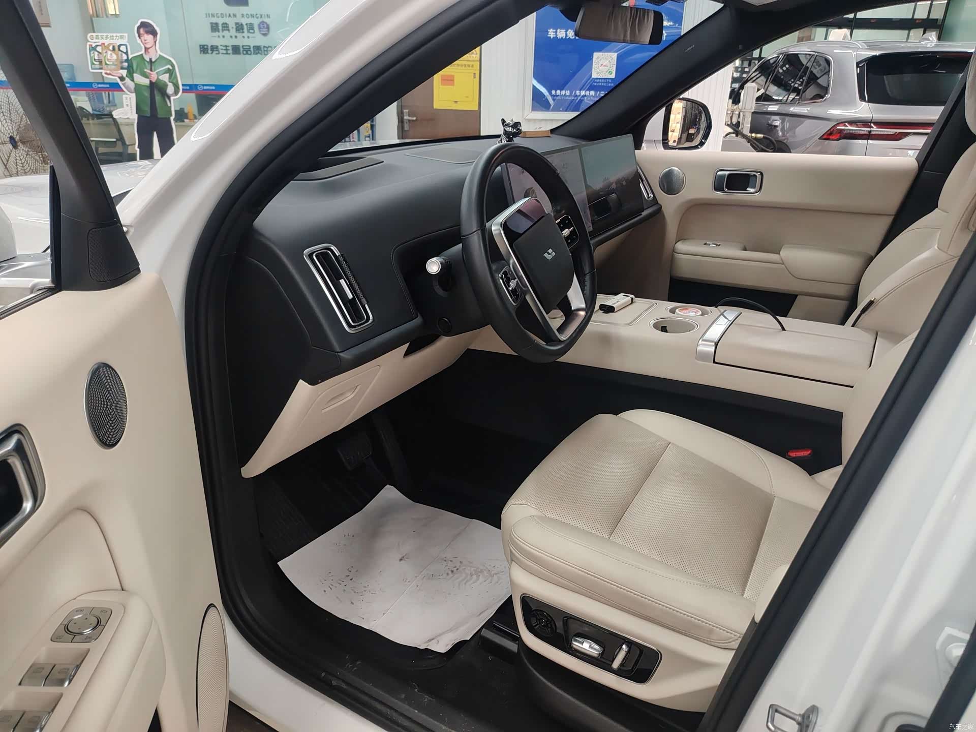 Li Auto L7, 2023 4