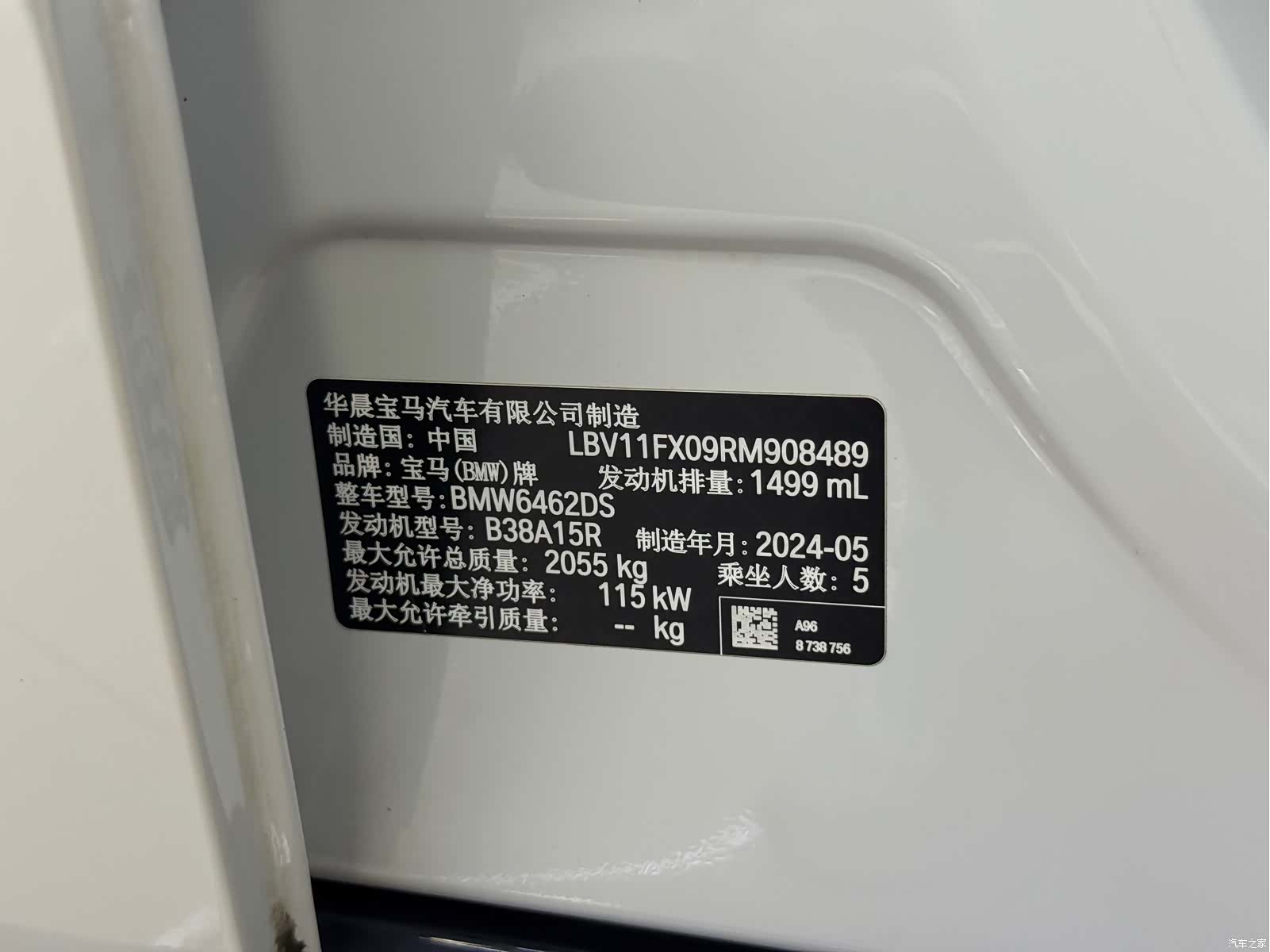 BMW X1, 2024 3