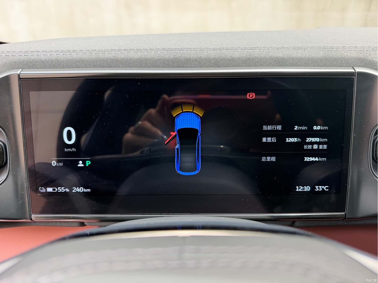 NIO EC6, 2021 20