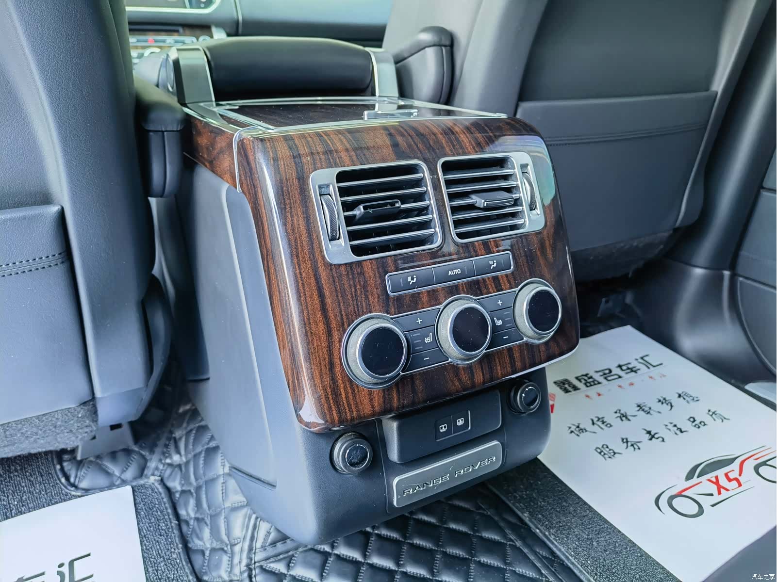 Land Rover Range Rover, 2016 13