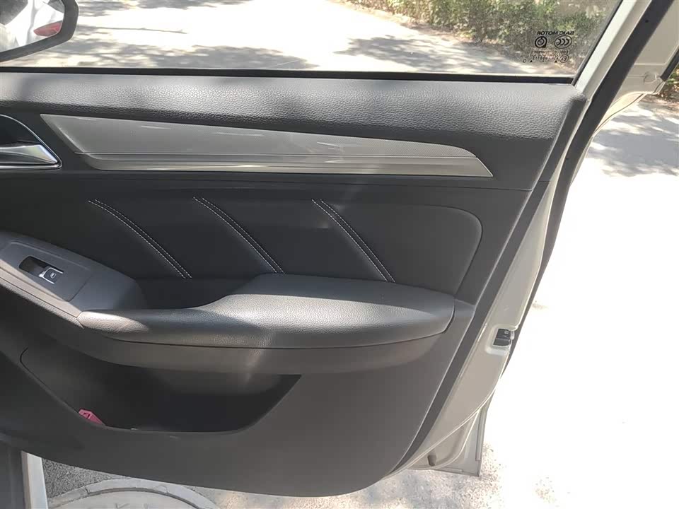 Roewe RX5 New energy