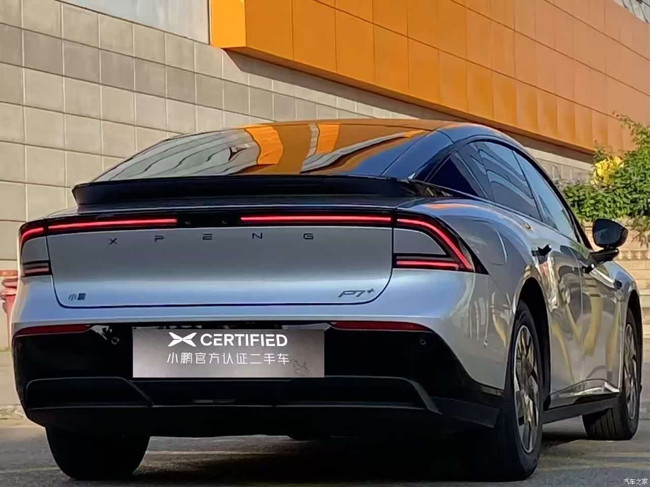 Xpeng P7, 2025 7