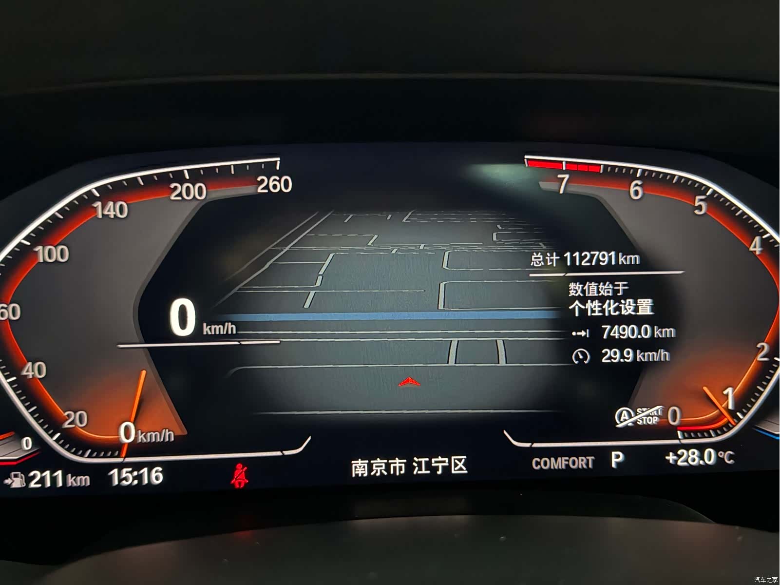 BMW X5, 2020 11