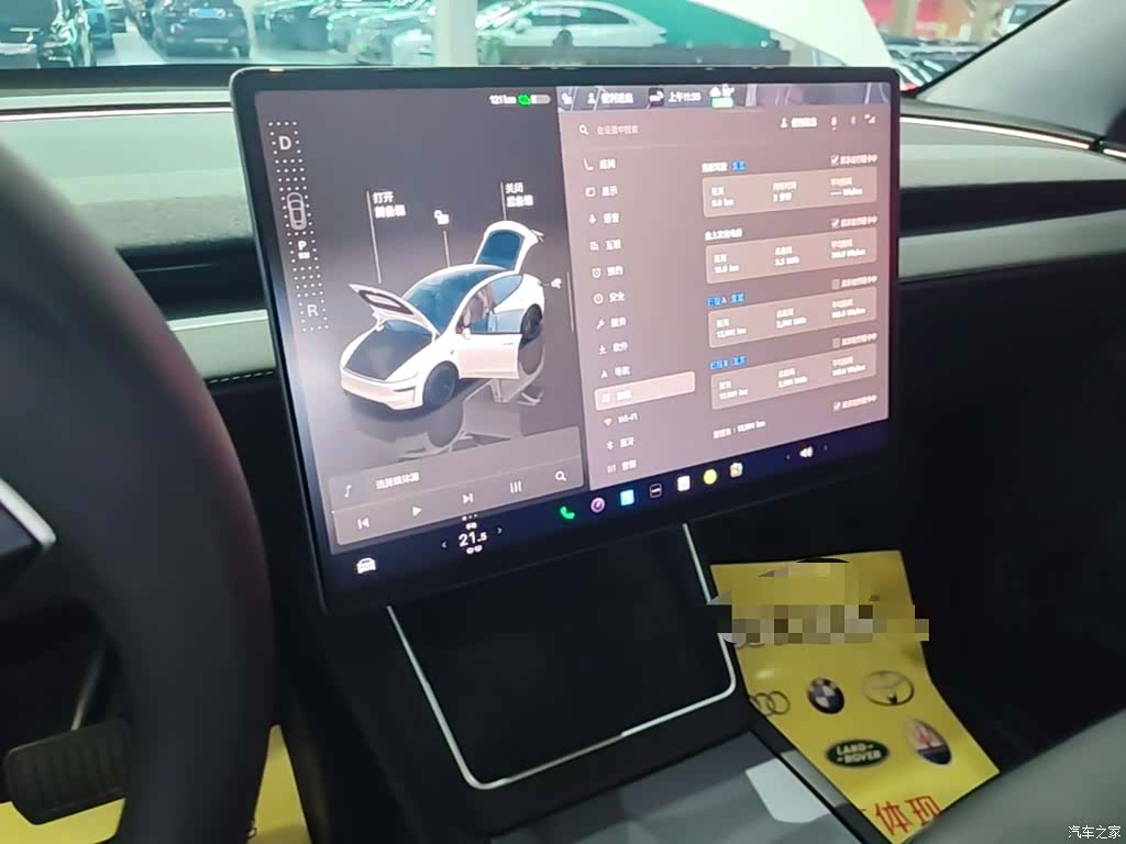 Tesla Model Y, 2026 13