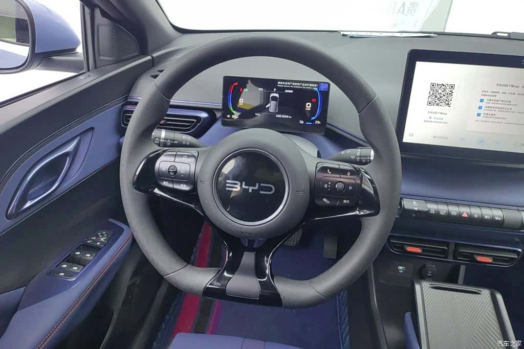 BYD Seagull, 2024 15