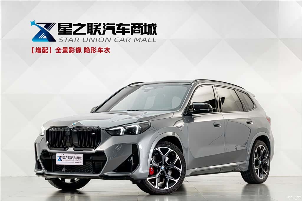 BMW X1, 2026 1