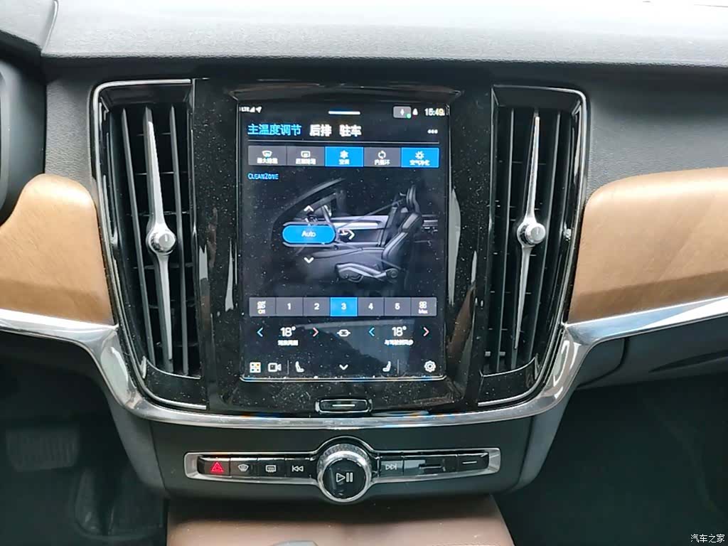 Volvo S90, 2023 9
