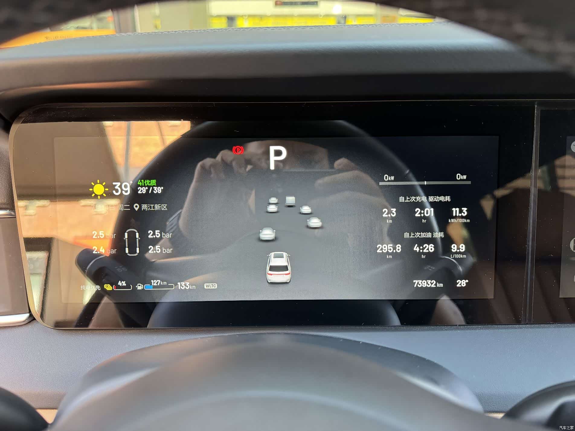 Li Auto ONE, 2021 22
