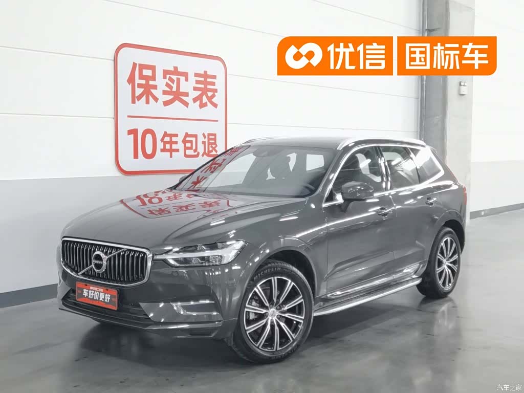 Volvo XC60, 2020 1