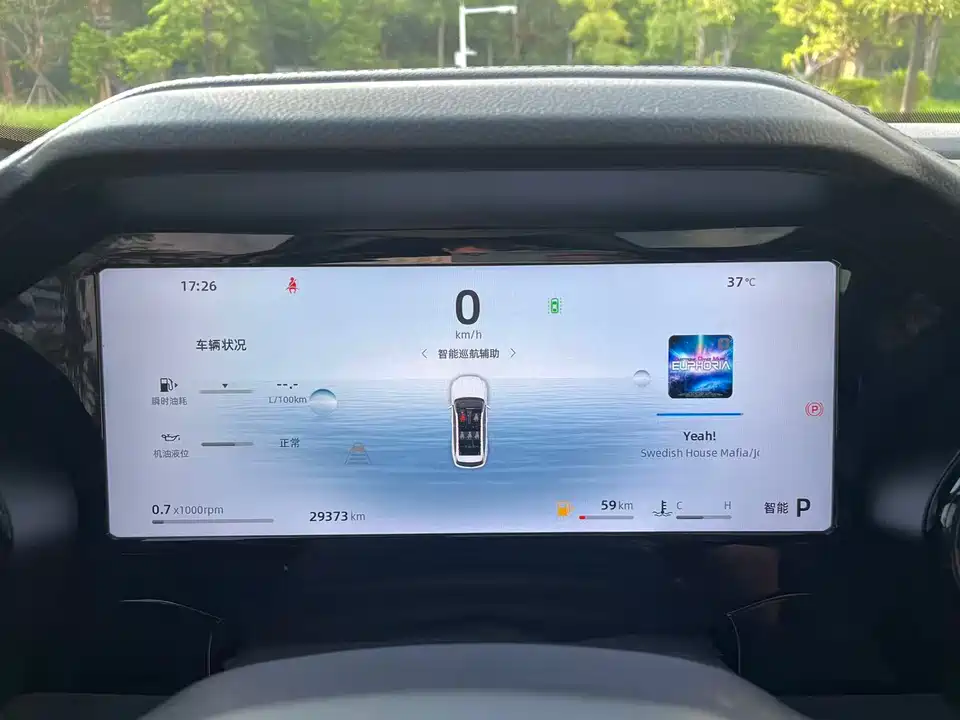 Geely Monjaro