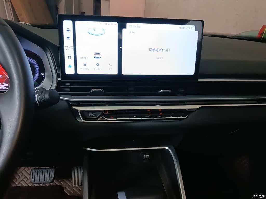 Geely Emgrand, 2024 13