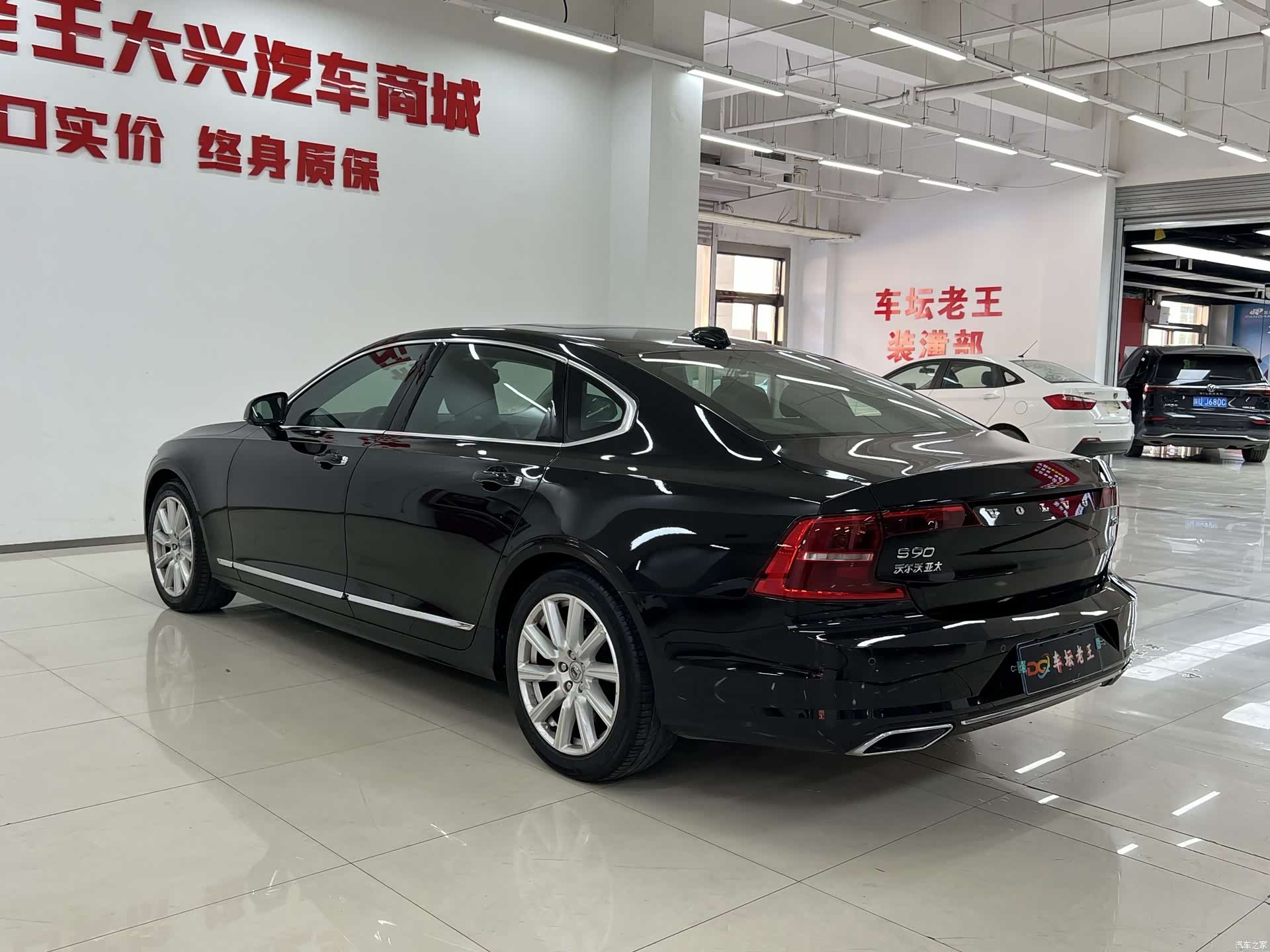 Volvo S90, 2020 9