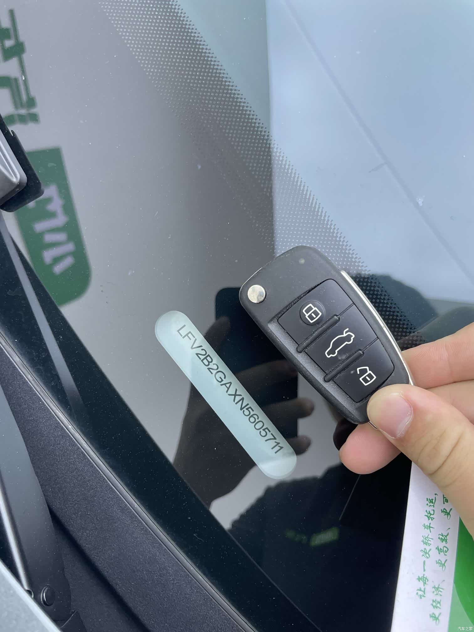 Audi Q2L, 2022 29